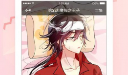 哗哩哗哩漫画,青春热血，青春梦想的视觉盛宴