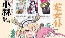 布丁漫画,趣味横生的日常喜剧之旅